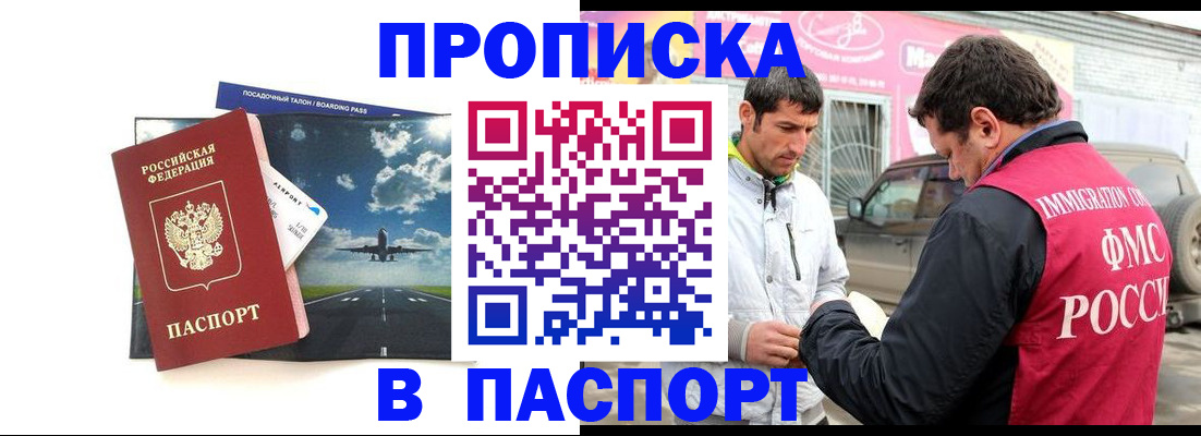 форма 3 в Зеленокумске